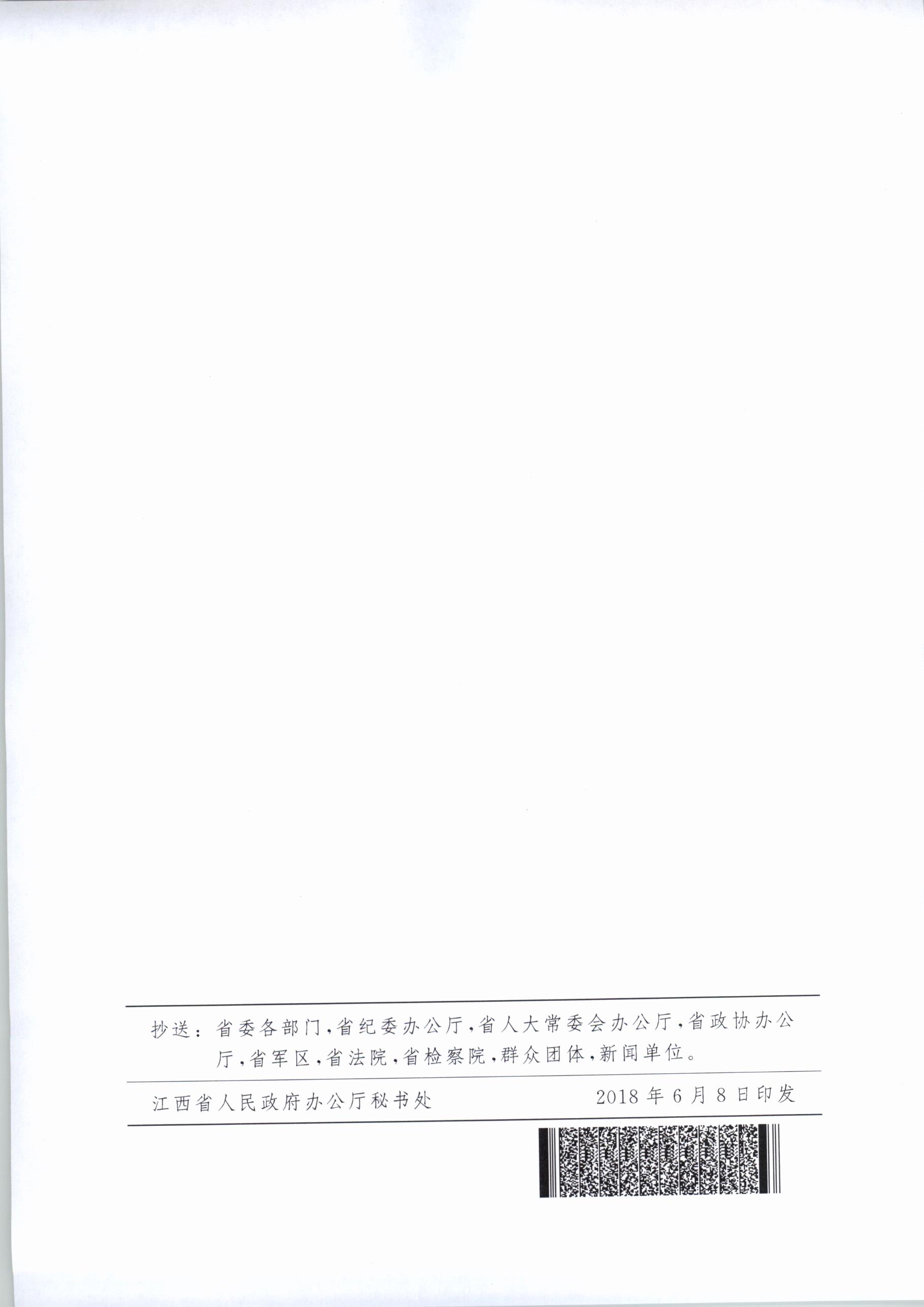 1532654235472531.jpg