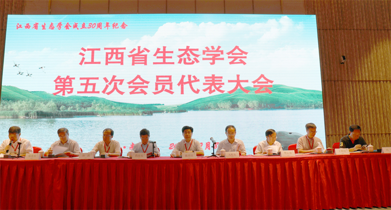 1生態學大會.jpg