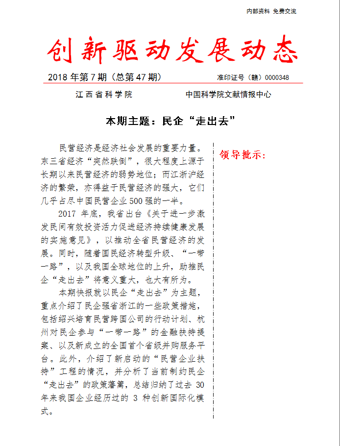 QQ圖片20181121111929.png