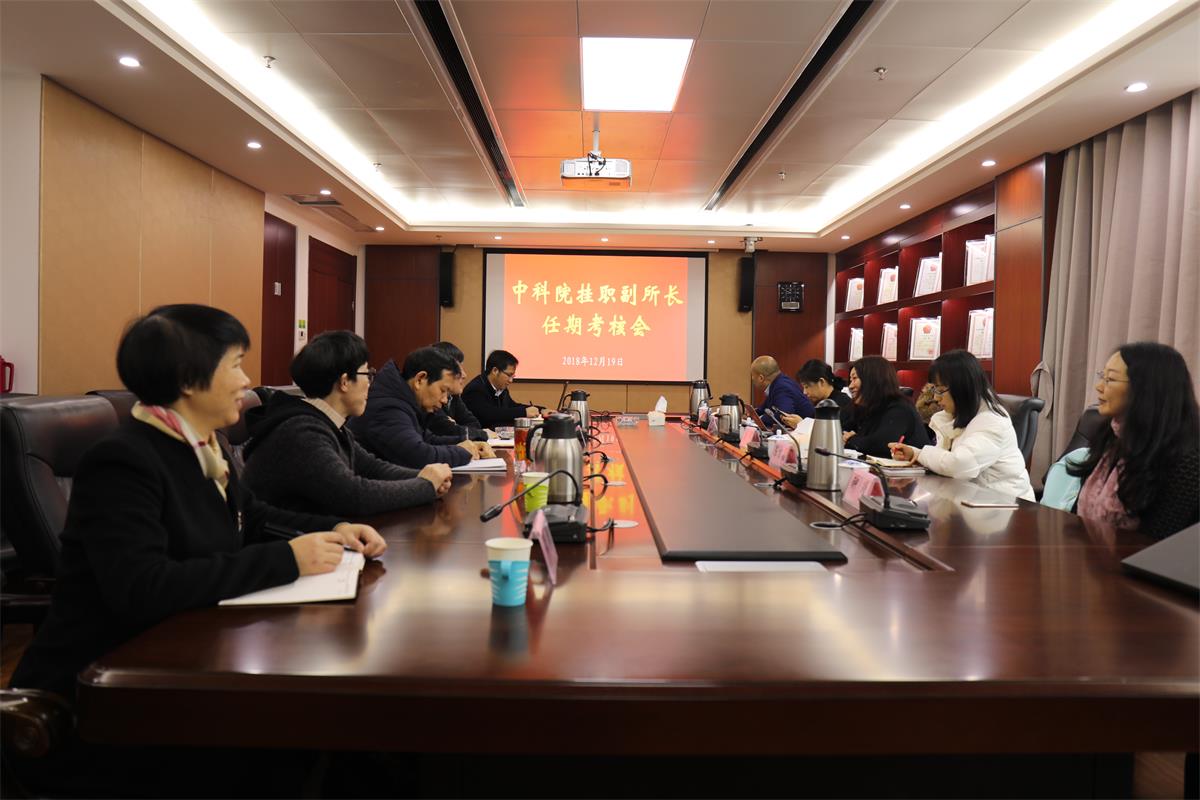 考核會議111.jpg