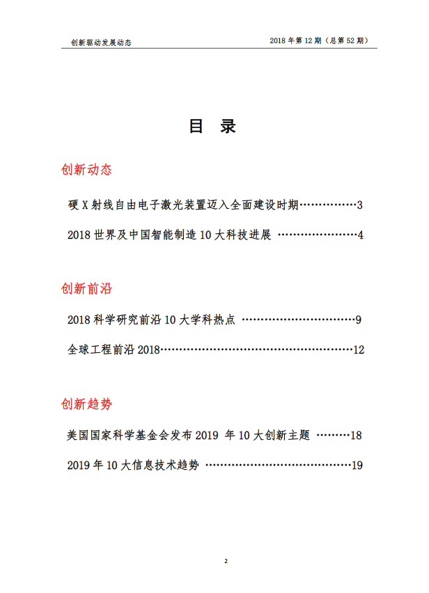QQ圖片2.png
