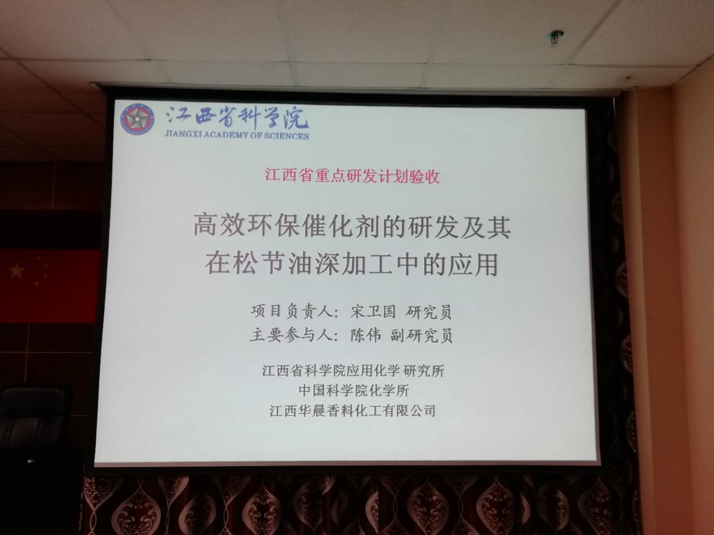 微信圖片_20190113095926.jpg