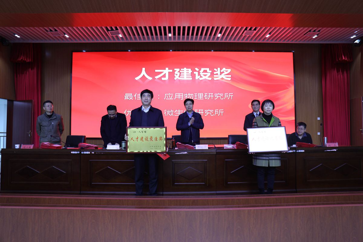 11 人才建設獎1_副本.jpg