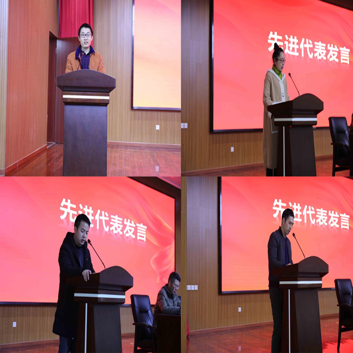 16 先進代表發言.jpg