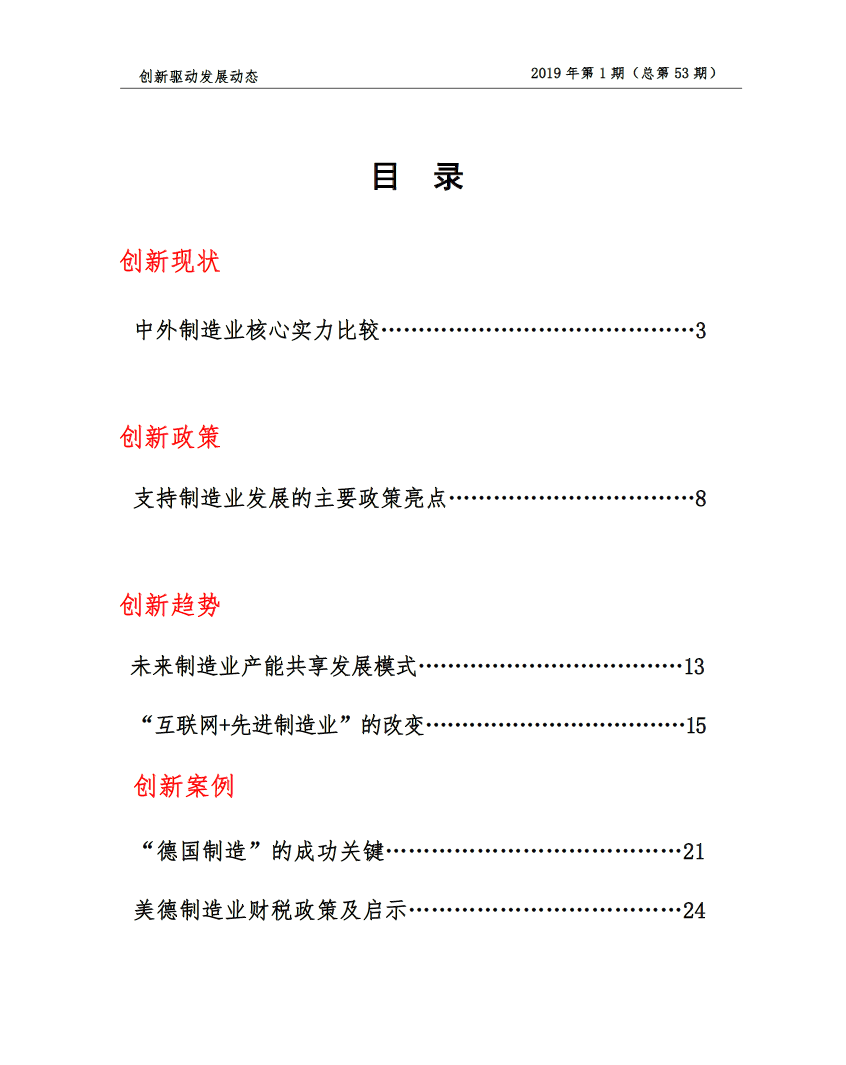 QQ圖片2.png