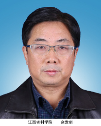余發新.png