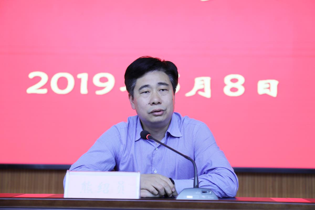 xiong1.jpg
