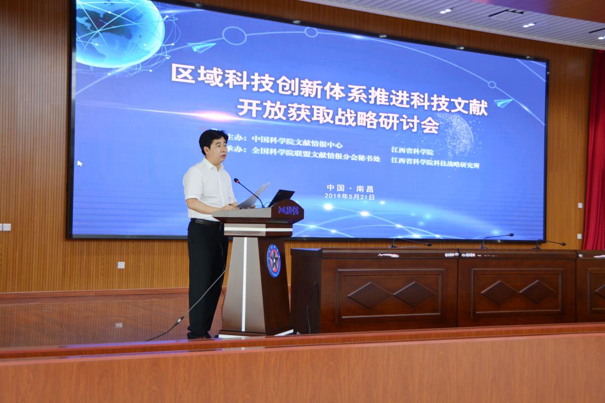 熊紹員院長講話.jpg