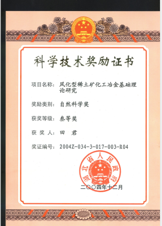QQ圖片20200224160136.png