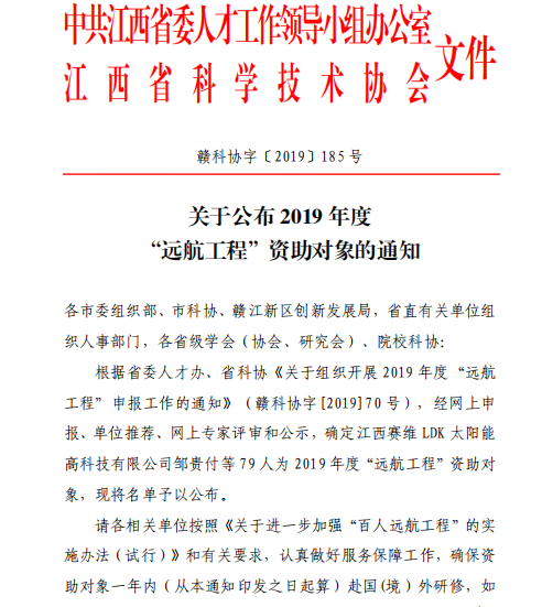 QQ圖片20200226093817.png