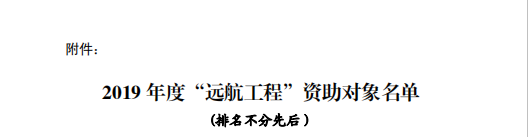 QQ圖片20200226093859.png