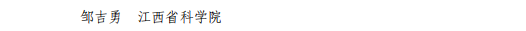 QQ圖片20200226093915.png