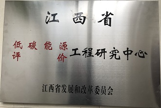 低碳2.jpg