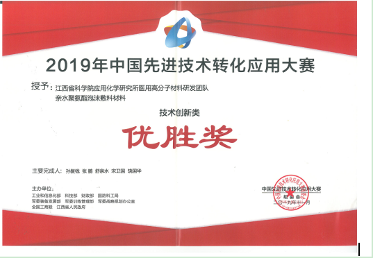 QQ圖片20200408152010.png