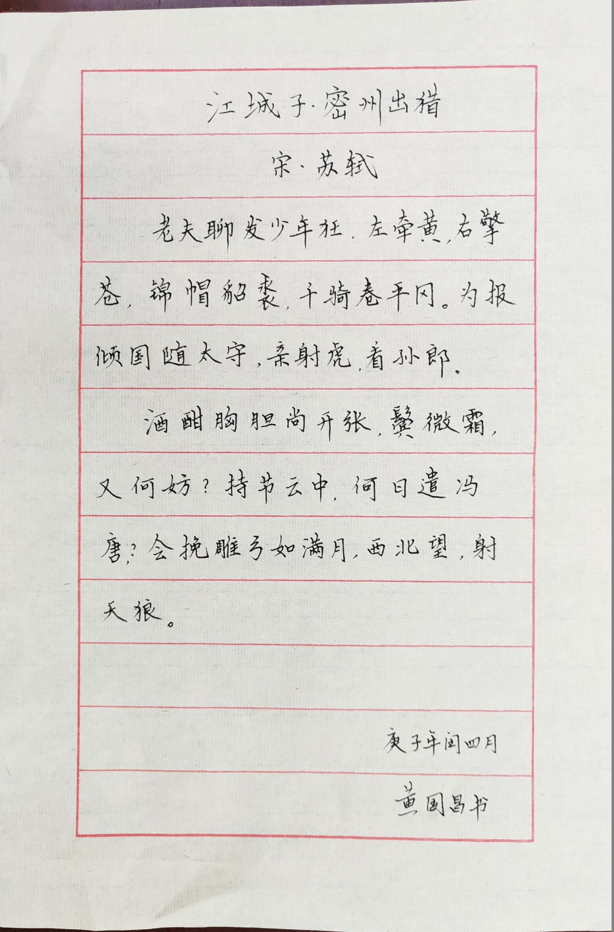 黃國昌.jpg