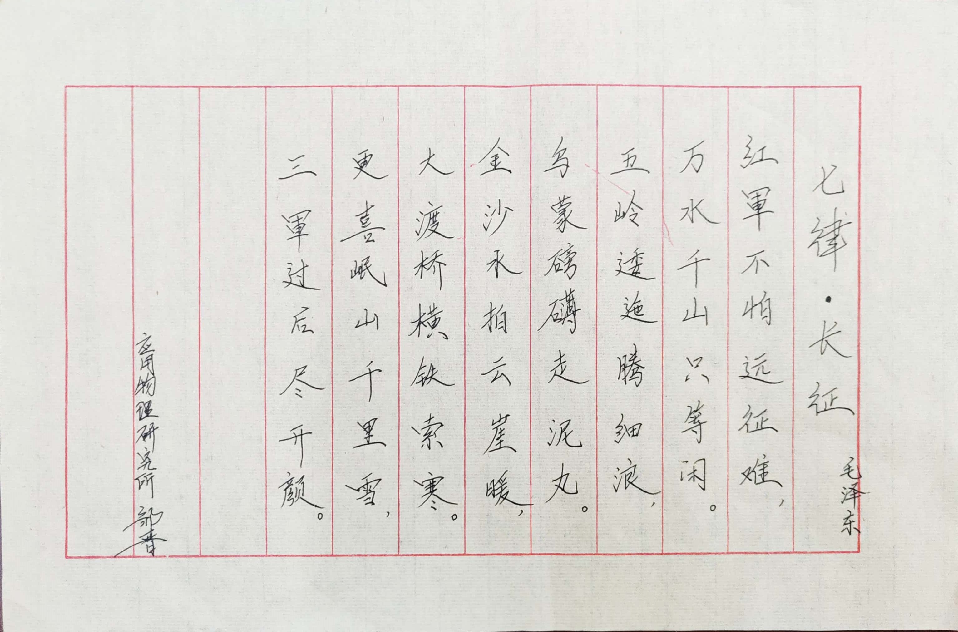 鄒晉.jpg