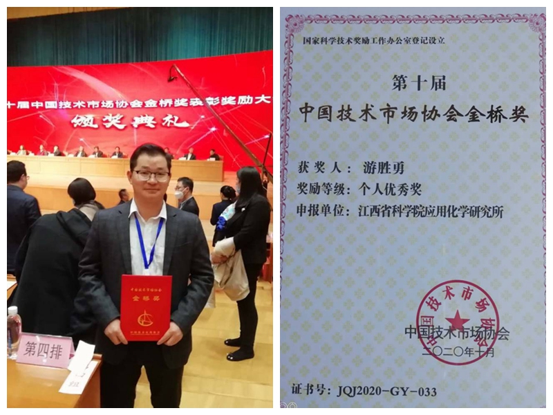 光影魔術手拼圖.jpg