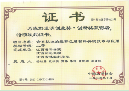QQ圖片20201123150937.png