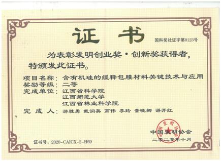 QQ圖片20201123151948.jpg