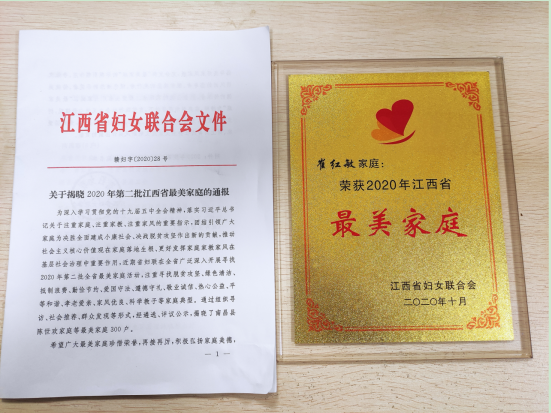QQ圖片20201202170406.png
