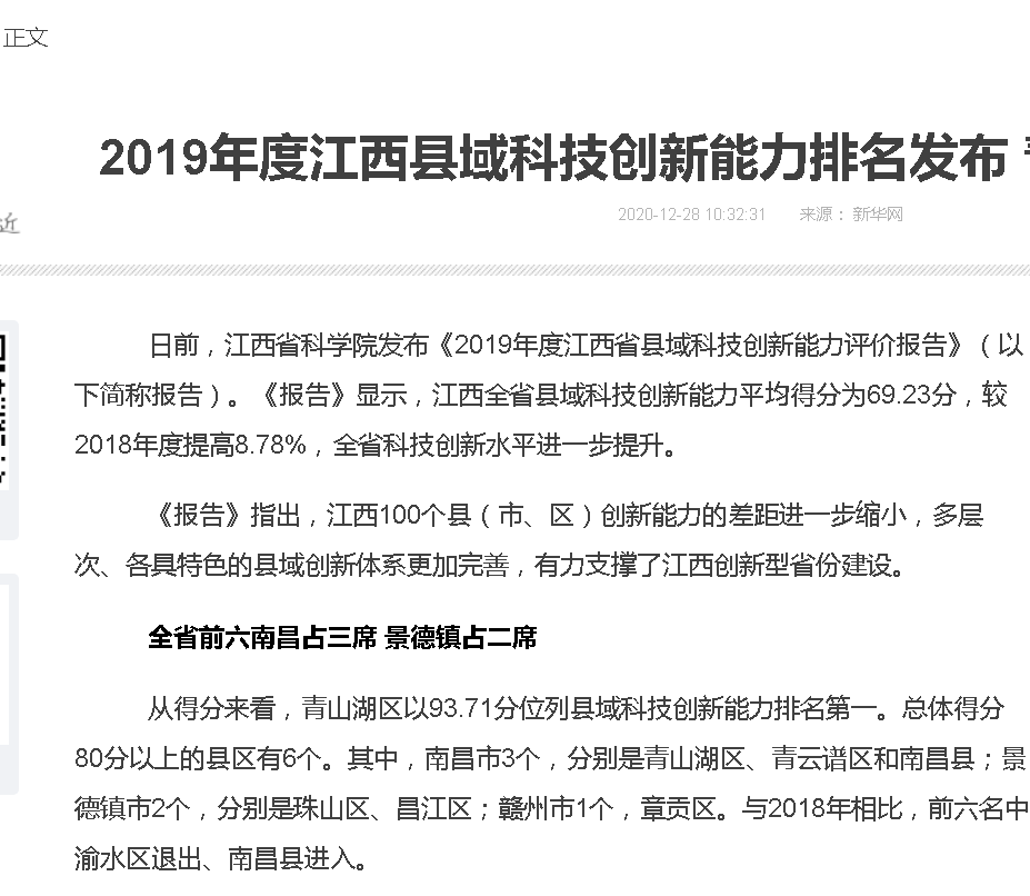 微信圖片_20201230164446.png