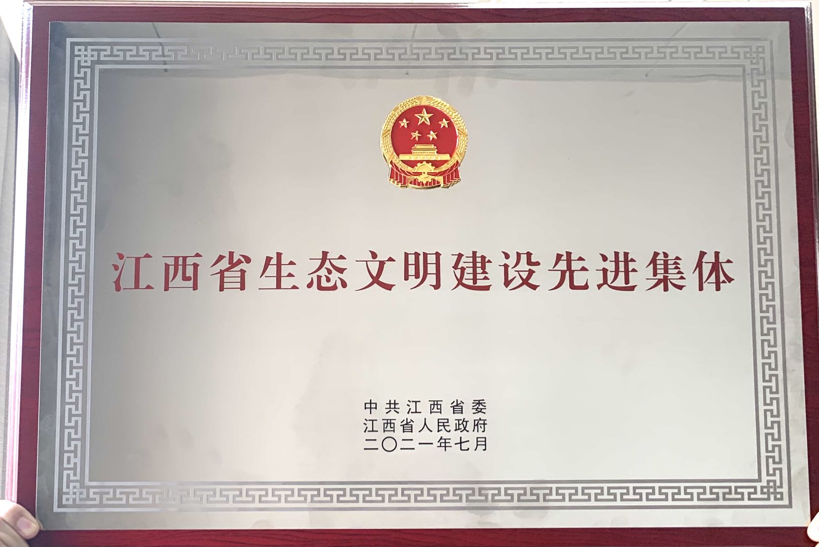 微信圖片_20210713175804.jpg