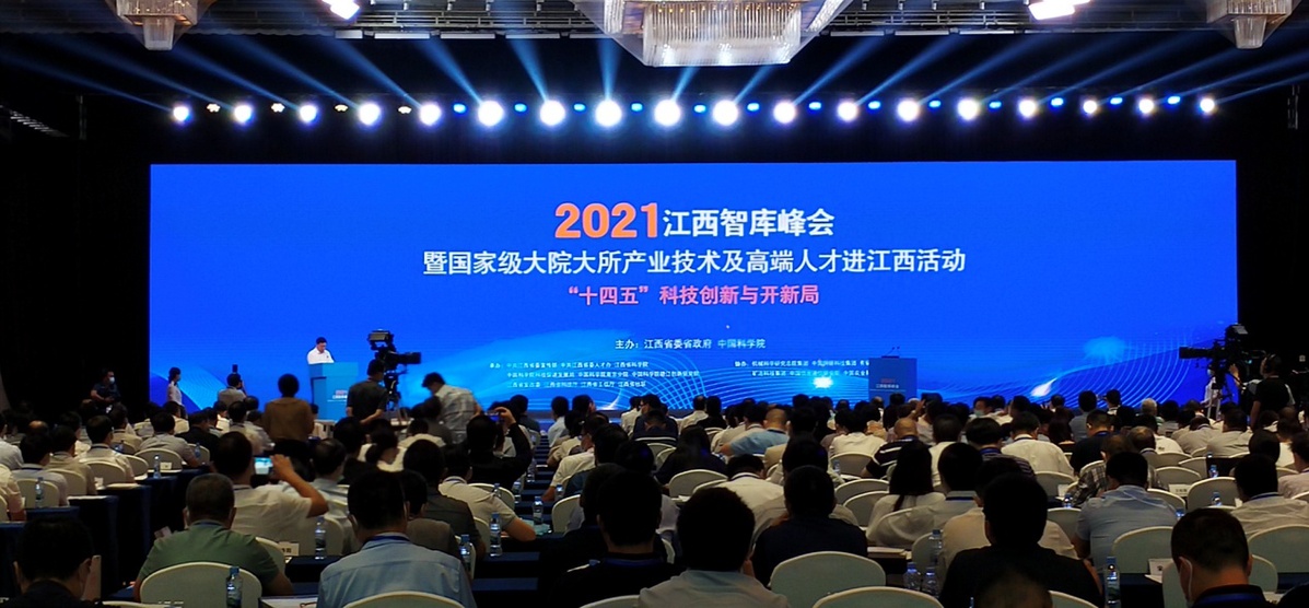 微信圖片_20210917113919.jpg