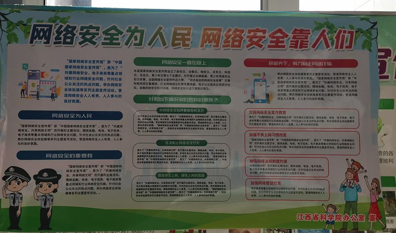 微信圖片_20220105095856_副本.jpg