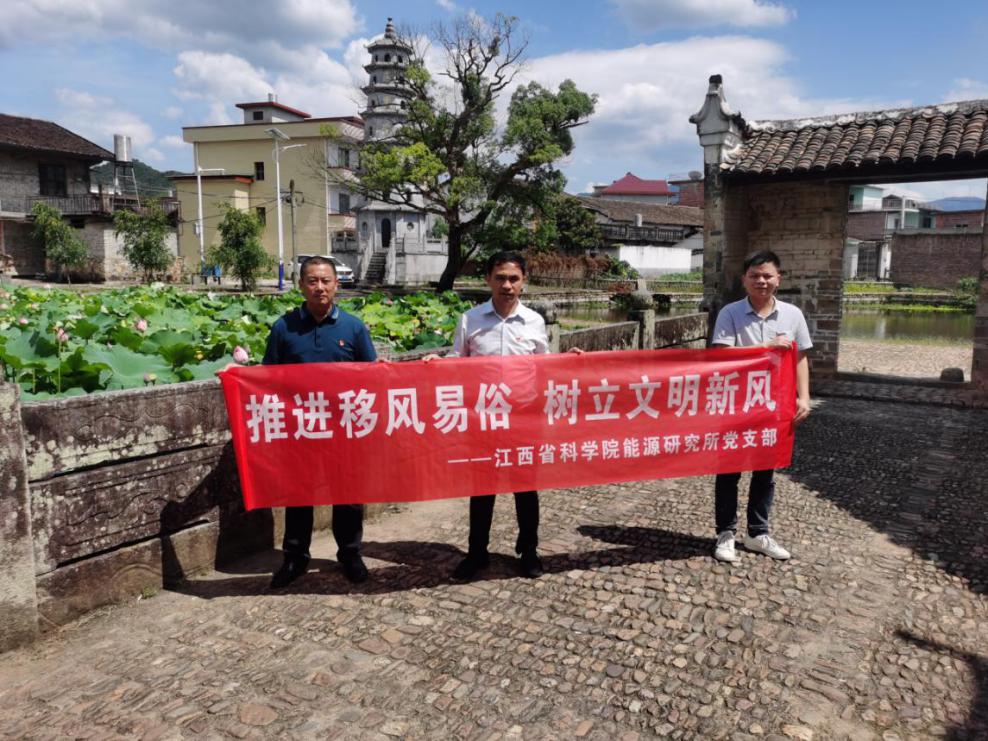 移風易俗.jpg