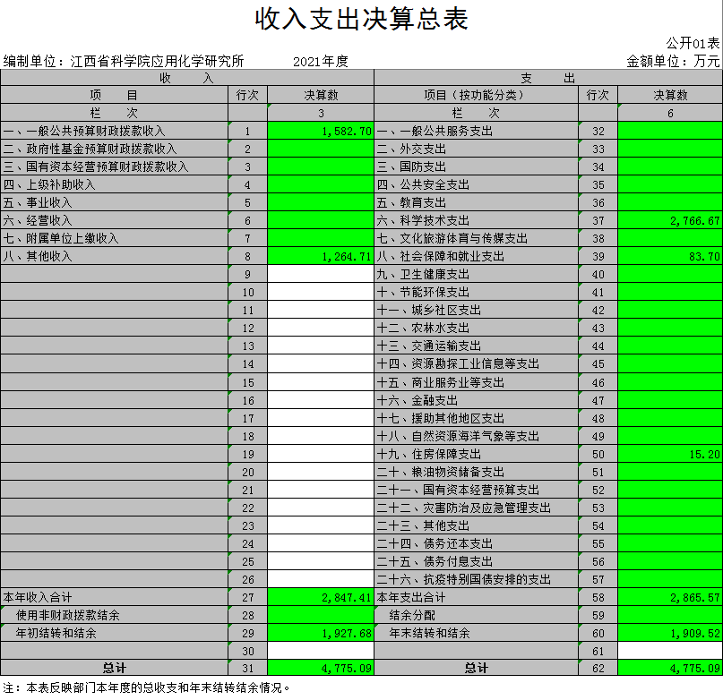 圖片1.png