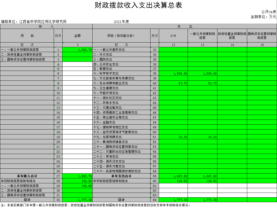 圖片4.png
