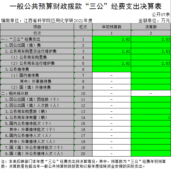 圖片7.png