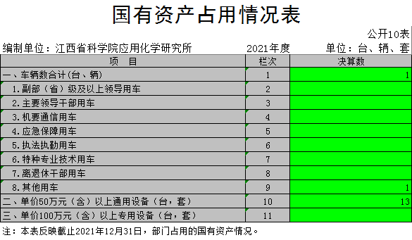 圖片9.png