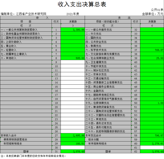 公開1.jpg