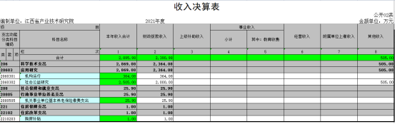 公開2.jpg