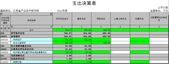 公開3.jpg