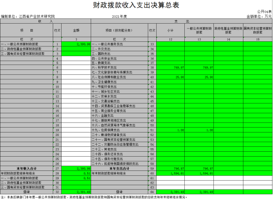 公開4.jpg