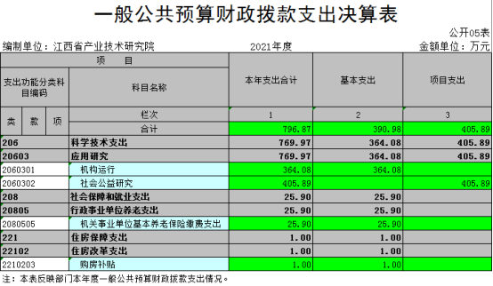 公開5.jpg