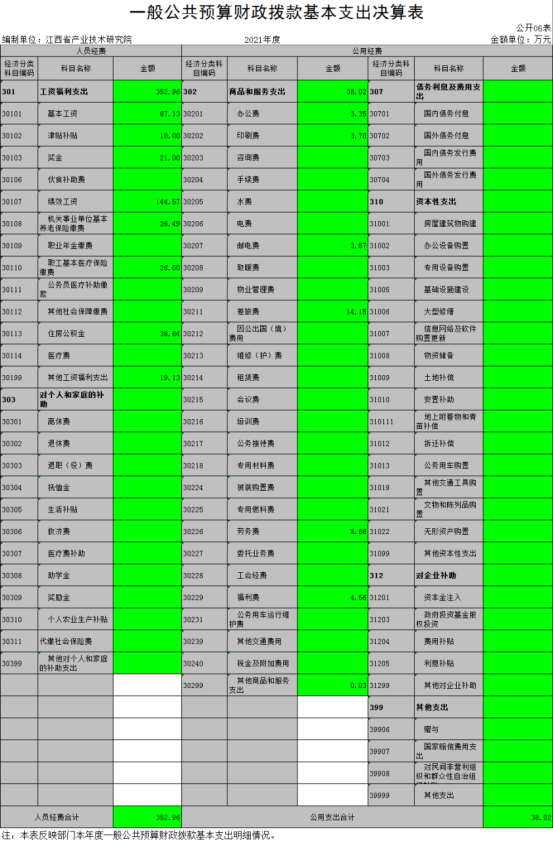 公開6.jpg