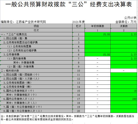 公開7.jpg