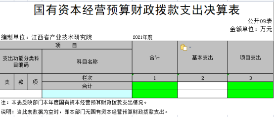 公開9.jpg
