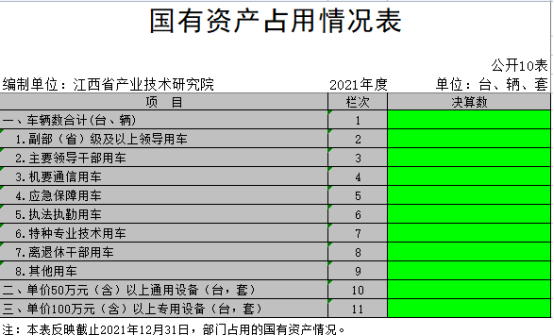 公開10.jpg