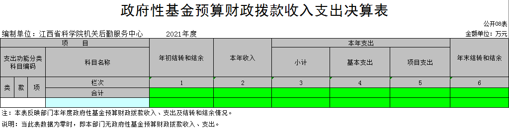 8.png