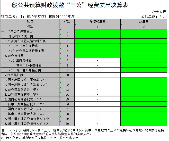 微信圖片_20220906171718.png