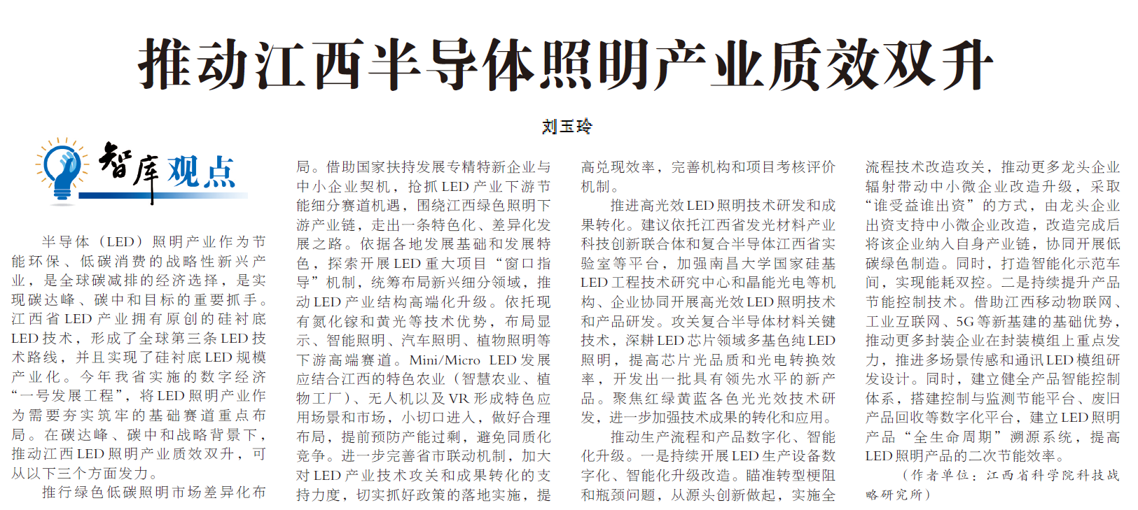 發表1019.png